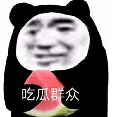 吃瓜是娱乐至死吗,娱乐至死还是生活调剂？